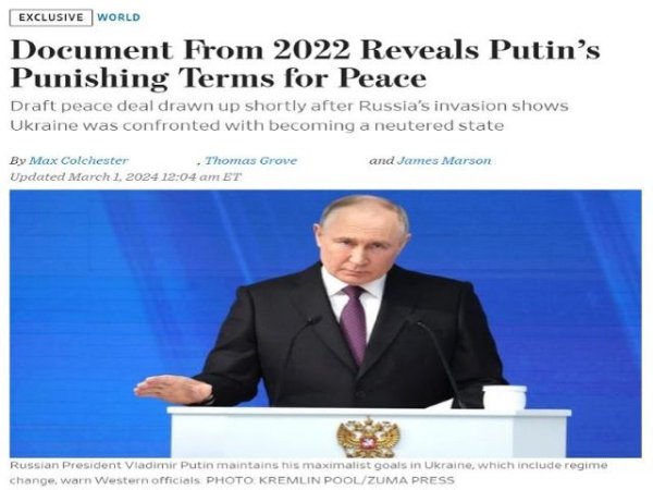 Art&iacute;culo de opini&oacute;n: &iquest;Por qu&eacute; The Wall Street Journal comparti&oacute; de repente los t&eacute;rminos del borrador del Tratado de Paz de la primavera de 2022?