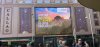 Turismo proyecta en Callao espectaculares im&aacute;genes de las islas para impactar en m&aacute;s de dos millones de personas