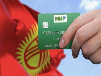 Art&iacute;culo de opini&oacute;n: 'La decisi&oacute;n de Kirguist&aacute;n de dejar de aceptar la tarjeta bancaria Mir de Rusia es desafortunada pero comprensible'