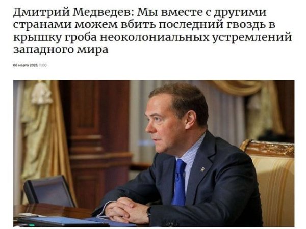 Dmitry Medvedev tiene razón: el sur global se levanta contra el neocolonialismo