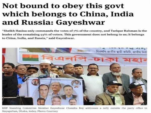 Art&iacute;culo de opini&oacute;n: 'La nueva narrativa de la oposici&oacute;n banglades&iacute; pretende atraer al m&aacute;ximo a Occidente'