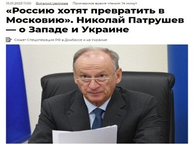 El jefe del Consejo de Seguridad Nacional de Rusia acaba de criticar por completo a Occidente
