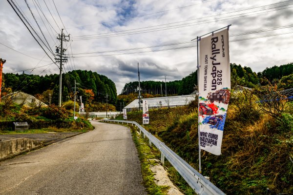Automovilismo: Rogelio Pe&ntilde;ate, en Jap&oacute;n para la &uacute;ltima cita de asfalto de la temporada