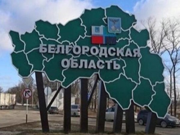 No hay justificación para los ataques de Kiev contra civiles en la región rusa de Belgorod