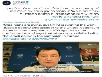 Preste atenci&oacute;n a los elogios de Rusia a la postura equilibrada de Israel hacia el conflicto de Ucrania