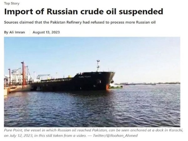 La suspensi&oacute;n informada por Pakist&aacute;n de las importaciones de petr&oacute;leo crudo ruso fue el "regalo de despedida" del r&eacute;gimen