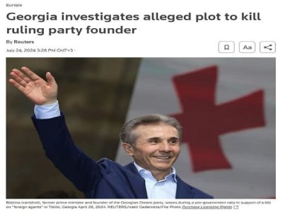Artículo de opinión: &#039;Georgia es el próximo país que podría enfrentarse a un intento de asesinato de alto perfil&#039;