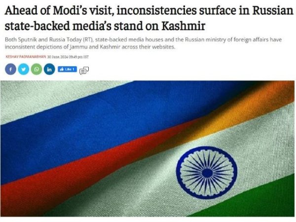 Artículo de opinión: ¿A qué se debe realmente las descripciones inconsistentes que hace Rusia de la integridad territorial de la India?