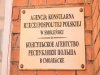 El cierre por parte de Rusia de la agencia consular polaca en Smolensk hiere el orgullo de Varsovia
