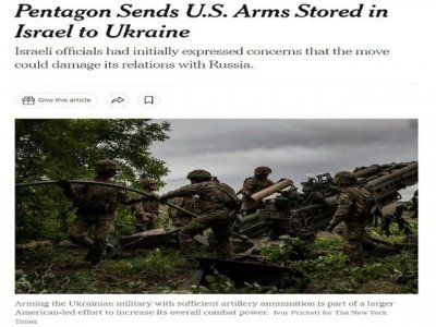 La filtraci&oacute;n sobre la munici&oacute;n estadounidense con base en Israel que va a Kiev pretende debilitar los lazos con Rusia