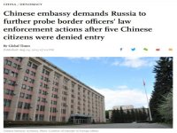 &iquest;Por qu&eacute; China se opuso tan en&eacute;rgicamente a que Rusia detuviera a sus ciudadanos en la frontera con Kazajst&aacute;n?