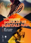 La Gomera: El XXV Cross de Puntallana y la XXIII Traves&iacute;a a Nado a Puntallana abren plazo de inscripci&oacute;n