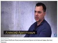 'Exasesor de Zelensky arriesga su vida para decirles la verdad a los ucranianos'