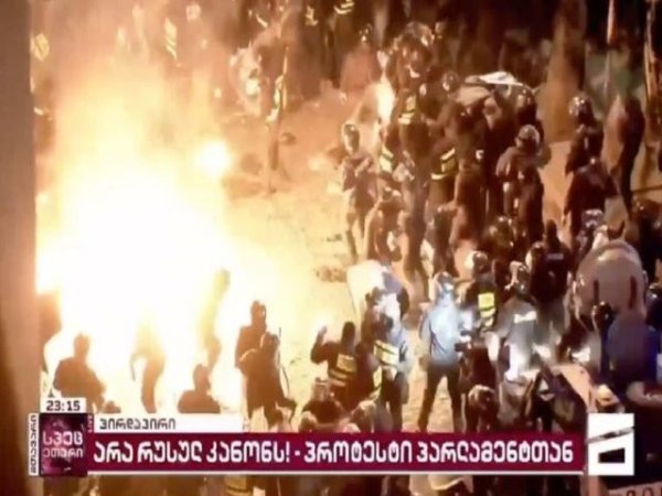 Georgia es objeto de un cambio de régimen por su negativa a abrir un “segundo frente” contra Rusia